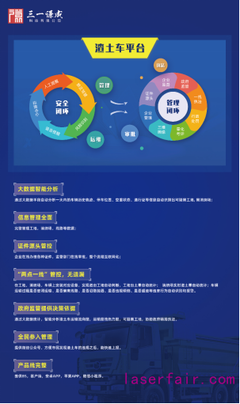 軟件硬件雙輪驅動，CITE2021前瞻智能駕駛未來