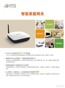 智聯萬物，創新未來——廈門盈趣科技亮相物聯網博覽會，引領物聯網技術服務新浪潮