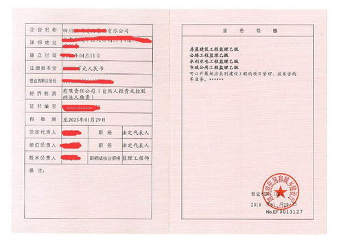 四川眉山市建筑勞務公司辦理全流程與時長解析 專業靠譜，輕松搞定建筑工程勞務分包